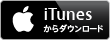SEKAI NO OWARI の楽曲 スターライトパレード のmp3をiTunesでダウンロードする