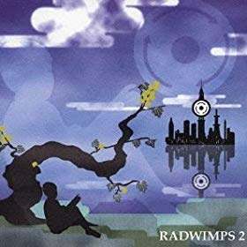 RADWIMPS 2 〜発展途上〜 のジャケット画像